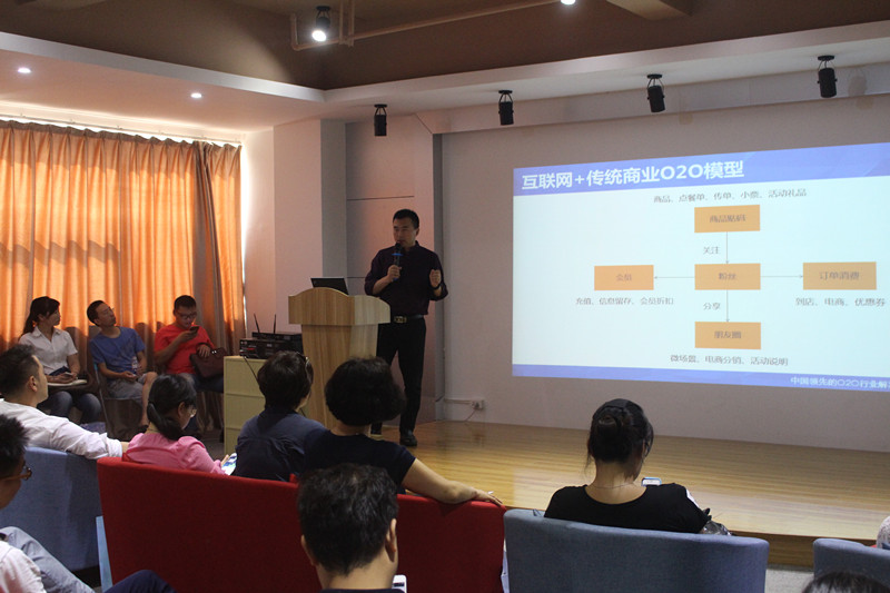 “互聯網+二維碼”創新應用中小企業論壇圓...