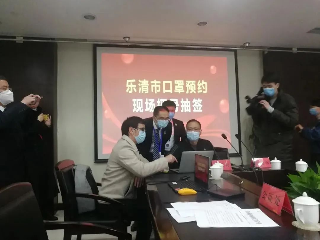 喜訊 | 捷點科技聯合樂清市大數據管理中...