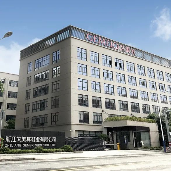 捷點科技簽約戈美琪鞋業，全方位構建鞋服品...