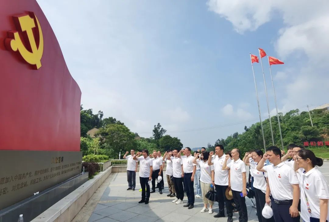 捷點黨建 | 追溯紅色記憶，激發奮進力量...