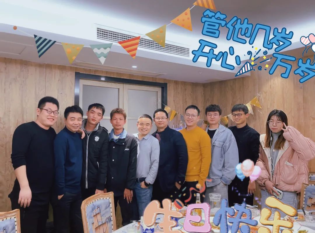 捷點2021年第四季度生日會 | 少年不...