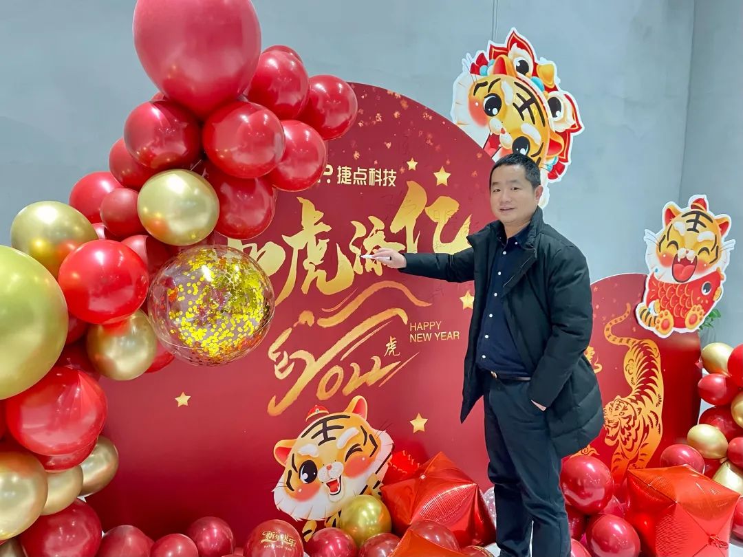 捷點2022年新年酒會 | 新年朝氣與好...