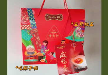 端午放假通知 | “粽”情捷點，與你相伴...