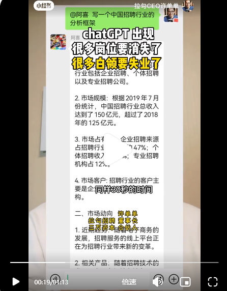引爆全網！ChatGPT讓家長和學校都陷...
