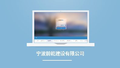 捷點案例 | 定制軟件開發：污水零直排長...