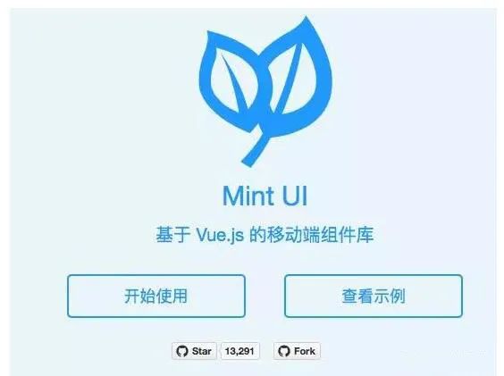 分享丨幾款前端常用的UI框架，建議收藏