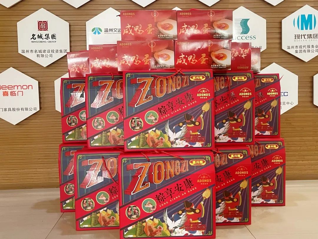 端午，祝您喜樂安康！（附放假通知）